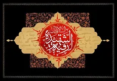 حسینیه آیت الله حق شناس میزبان عزاداران سه ساله کربلا می‌شود