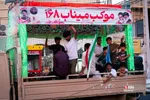 میناب+عیدغدیر