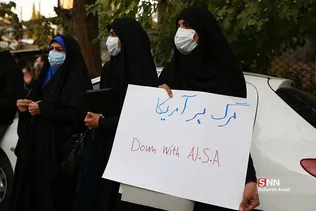 یادبود شهدای مسجد قندوز در مقابل کنسولگری افغانستان