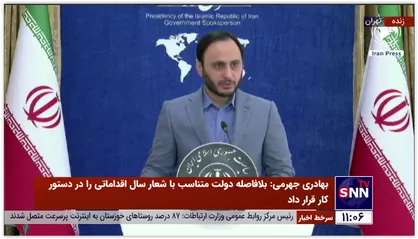 بهادری جهرمی: ارز ترجیحی حذف نشده و در حال تخصیص است / منابع یارانه&zwnj;ای برای تأمین دارو در بودجه ۱۴۰۱ افزایش داشته است