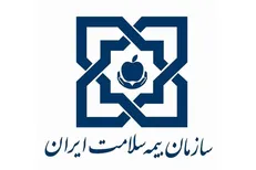 نسخ کاغذی بیمه سلامت تا پایان آذر حذف می شود