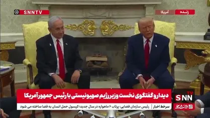 از ادعای مذاکره مستقیم با ایران تا طرح بحث برانگیز در موردغزه+ فیلم