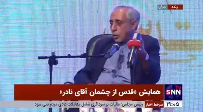 منتظمی: میراث &laquo;نادر طالب&zwnj;زاده&raquo; ایجاد بزرگترین ظرفیت قدرت نرم برای ایران است