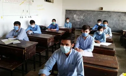 تمام مدارس افغانستان بازگشایی شد