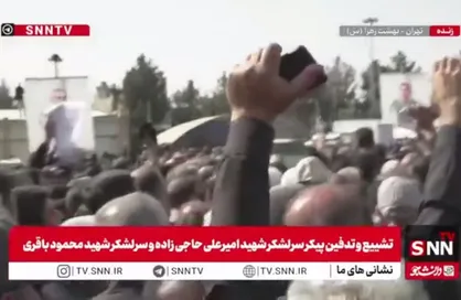 فرماندهان موشکی در آغوش ملت / فریاد مرگ بر آمریکا و مرگ بر اسرائیل در بهشت زهرا طنین انداز شد + فیلم