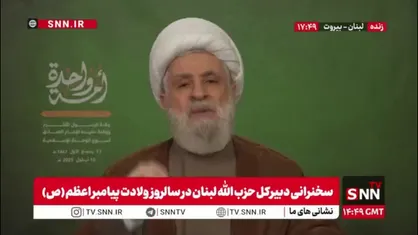 شیخ نعیم قاسم: تجاوز به قطر با چراغ سبز آمریکا بود / ممکن است روزی بشنویم اسرائیل عربستان را مورد حمله قرار داده است