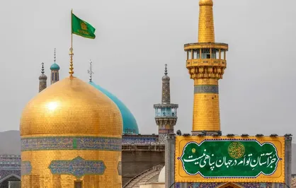 ایران، ایران امام رضاست، مشهد قله شکوه معنوی این کشور است