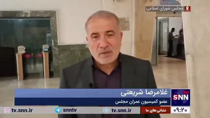 شریعتی: بیش از ۸۰ درصد بانک&zwnj;ها در زمینه تسهیلات مسکن پای کار نیستند
