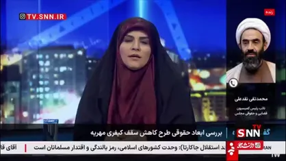 نایب رئیس کمیسیون قضایی مجلس: الزامی نداشتیم که برای طرح کاهش سقف مهریه از فراکسیون زنان نظرخواهی کنیم