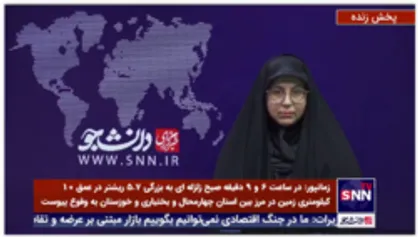 جزئیات زلزله امروز کوهرنگ در گفتگو با زمانپور فرماندار این شهر