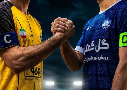 تقابل سپاهان و گل&zwnj;گهر در دیدار تدارکاتی