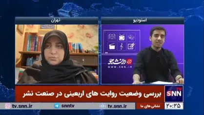 ستایش نذر کلمه به جای سفارشی نویسی