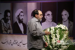 شهید باهنر