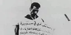 روسیه تحویل جسد جاسوس صهیونیست به اسرائیل را رد کرد