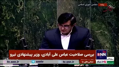 حمیدرضا گودرزی، مخالف: آقای علی&zwnj;آبادی! شما مدیری علمی، جهادی، خوش سابقه و انقلابی هستید اگر برنامه داشته باشید در خدمت&zwnj;تان خواهیم بود