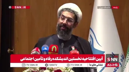 رستمی: اندیشکده&zwnj;ها باید تجربه&zwnj;های اجرایی و علمی را ترکیب کنند تا رفاه اجتماعی محقق شود
