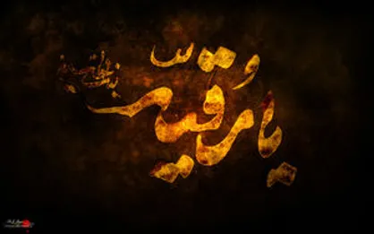 چگونگی شهادت غم انگیز حضرت رقیه(س) بر اساس ۳ منبع