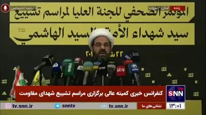 شیخ علی دعموش: علیرغم تمامی درد&zwnj;ها و اندوه&zwnj;ها ما هیچگاه پرچم را بر زمین نخواهیم گذاشت