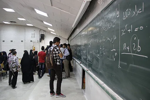 علت کاهش استقبال از علوم پایه