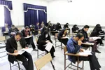 قرآن