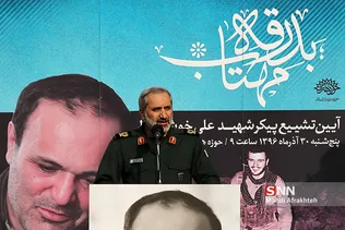 تشییع پیکر جانباز شهید «علی خوش‌لفظ» 
