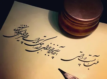 خلق بزرگ&zwnj;ترین تابلو خطاطی جهان به دست هنرمند عراقی