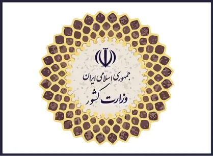تلاش وزارت کشور برای برگزاری همزمان انتخابات میان دوره&zwnj;ای مجلس و شورا&zwnj;ها