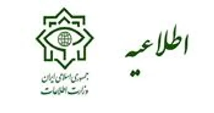 فراخوان مقالات دومین همایش ملی روش&zwnj;های تحلیل اطلاعات اعلام شد