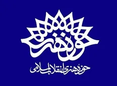 چهارمین قسمت از بسته خبری «بوم‌رنگ» منتشر شد