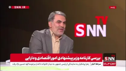 زنگنه: مردم آمادگی تحمل جراحی&zwnj;های اقتصادی جدید را ندارند / لازم است که این جراحی&zwnj;ها از سمت مسئولان و از بالا آغاز شود