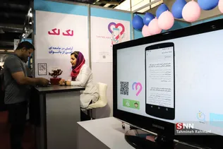 بیست و پمجمین نمایشگاه الکامپ