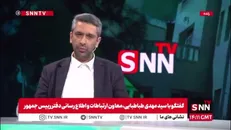طباطبایی: رئیس جمهور خودشان تصمیم گرفتند که تصاویر شهدای جنگ دوازده روزه در سازمان ملل نشان بدهند/هیچ تصمیمی را نمی‌توان به رئیس جمهور تحمیل کرد