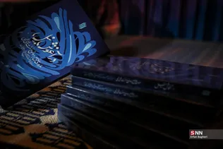 مراسم اجتماع شبانه مردمی در خیابان جمهوری اسلامی