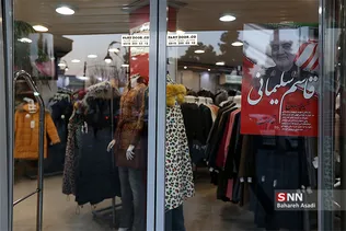 بازار سنتی کرمان