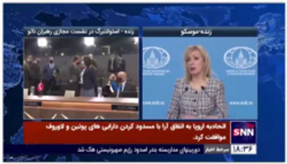سخنگوی وزارت امور خارجه روسیه: هدف از عملیات روسیه این است که نظام دولتی دست نشانده را مسئول جنایات ارتکابی بداند.