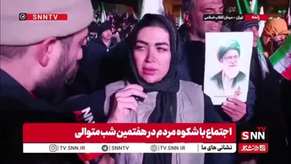 پشت ما به صاحب اصلی این مملکت گرم است/ بعد از شهادت رهبر انقلاب انگار پدرم را از دست دادم