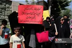 تجمع اعتراضی فعالان دانشجویی و مردمی مقابل ویلای 