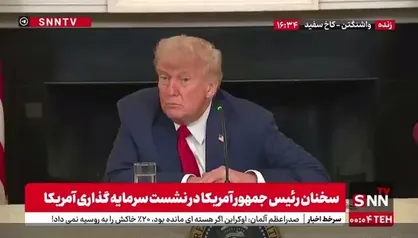 ترامپ: دور بعدی مذاکرات پنجشنبه است