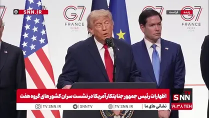 ترامپ تروریست مدعی شد تمام جزئیات ترور سردار سلیمانی و حمله به ایران با اسرائیل هماهنگ شده بود