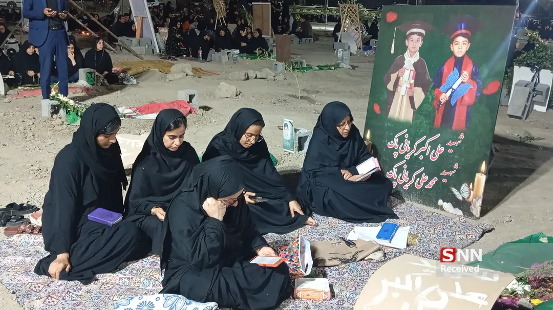 میناب