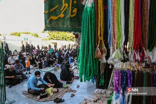 مراسم دعای عرفه در حرم حضرت معصومه (س)