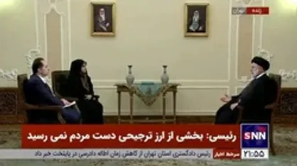 رئیسی: ⁦هیچ برنامه&zwnj;ای برای تغییر قیمت سوخت نداریم