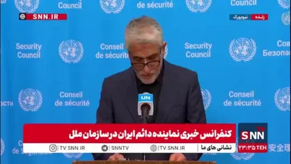 ایروانی: ترور دیپلمات&zwnj;های ایران در بیروت نشان داد که بار دیگر تمامی قوانین بین&zwnj;المللی نقض شده و منشور سازمان ملل زیر سؤال رفته است