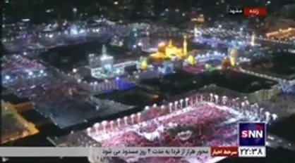 اجرای زیبای سرود توسط نوجوانان در حرم حضرت علی بن موسی الرضا (ع)