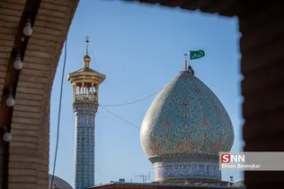 یسبش