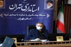 استاندار تهران: هفته آینده استفاده از ماسک از درب منازل اجباری می‌شود