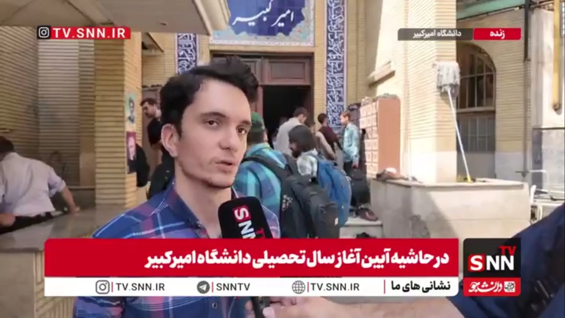 دانشجوی دانشگاه امیرکبیر: 15 نفر از اساتید و دانشجویان امیرکبیر را در جنگ از دست دادیم / ادامه راه این شهدا به دوش ماست