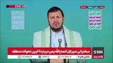 بدرالدین الحوثی: بینید چگونه شهرک نشینان جشن می گیرند و اهالی غزه گرسنه هستند، آنها از سختی غزه خوشحالند