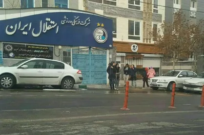 میزان بدهی استقلال؛ ۲۴۰ میلیارد تومان؟