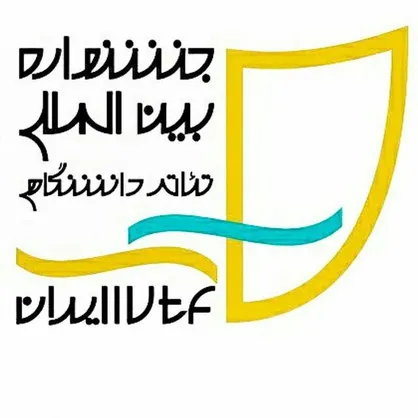 اختصاص پلاتوهای رایگان یا تخفیف&zwnj;دار برای تمرین گروه&zwnj;های بیست و یکمین جشنواره تئاتر دانشگاهی